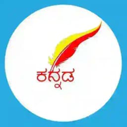 ಕನ್ನಡ ಗ್ರಾಮ್ 2023[18+ONLY] Profile