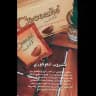 مشروب الكوكوزي للاطفال و الكبار
