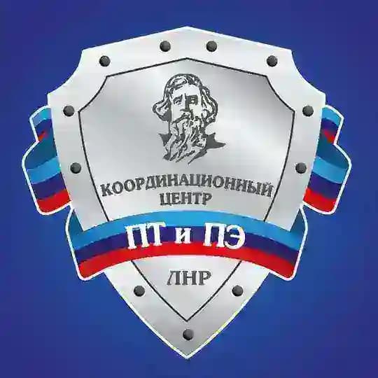 КЦ ПТ и ПЭ ЛНР