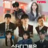 DRAMA INDEX