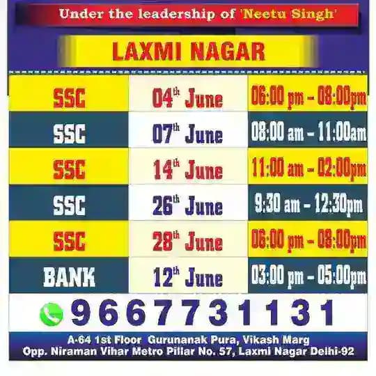 KD Campus Laxminagar Official