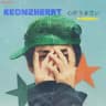 KEØNZHEART/ REST. ✶