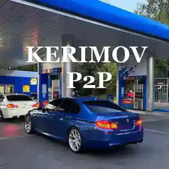 KERIMOV Эр2Эр