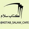 📚📖 کتاب سلام
