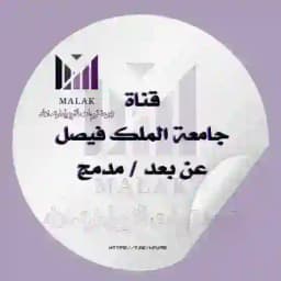 جامعة الملك فيصل🔹 Profile