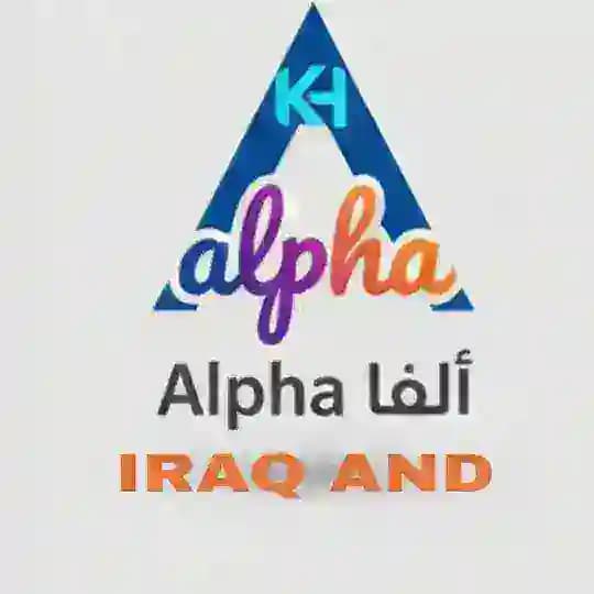 IRAQ DNA