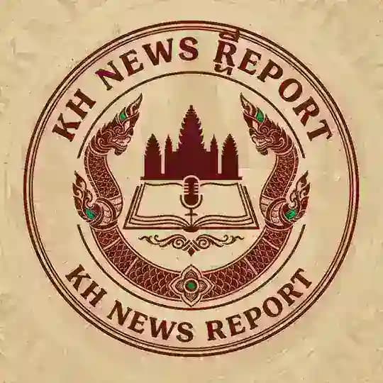 Kh News Report | ព័ត៌មានទាន់ហេតុការណ៍