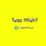 تحليلات يومية للفوركس