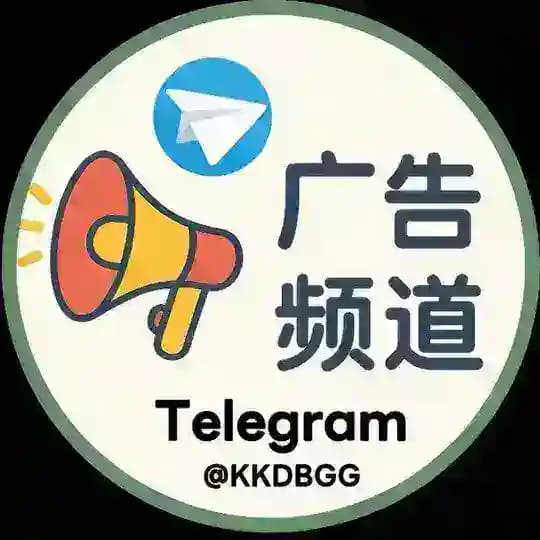 📢自助发布 5USDT📋交易需谨慎