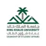 الخطط الدراسية - جامعة الملك خالد