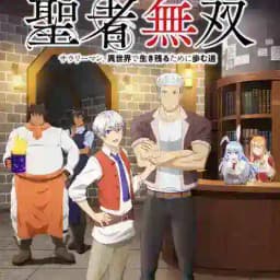 SEIJA MUSOU SUB INDO Profile