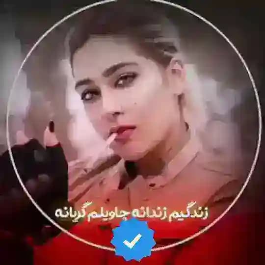 آهنگ کردی شاد غمگین