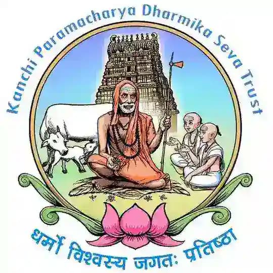 కంచి పరమాచార్య ధార్మిక సేవా ట్రస్ట్ (రి) Profile