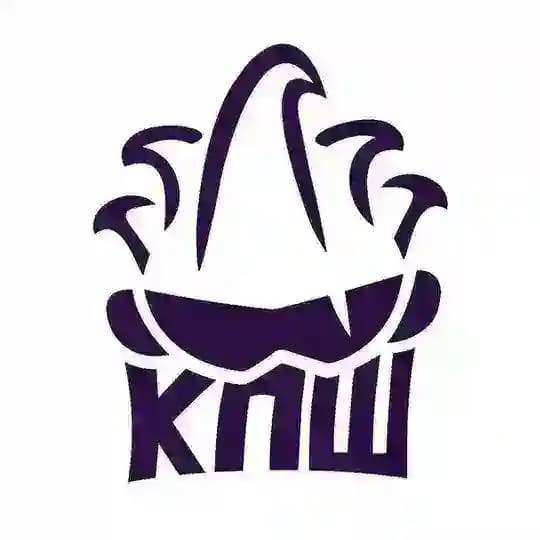 КИПИШ