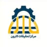 مرکز تحقیقات کارون