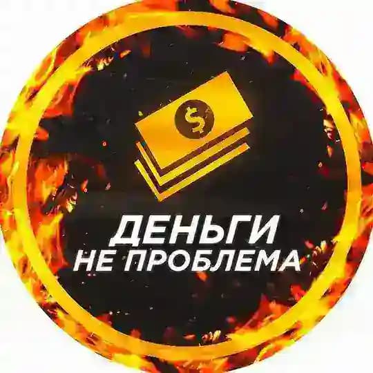 КРИПТОВАЛЮТА ЧАТ