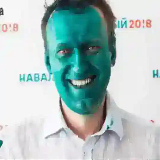 Навальный