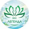 ЭКХ "Легенда"