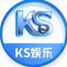 KS娱乐（红单推荐）