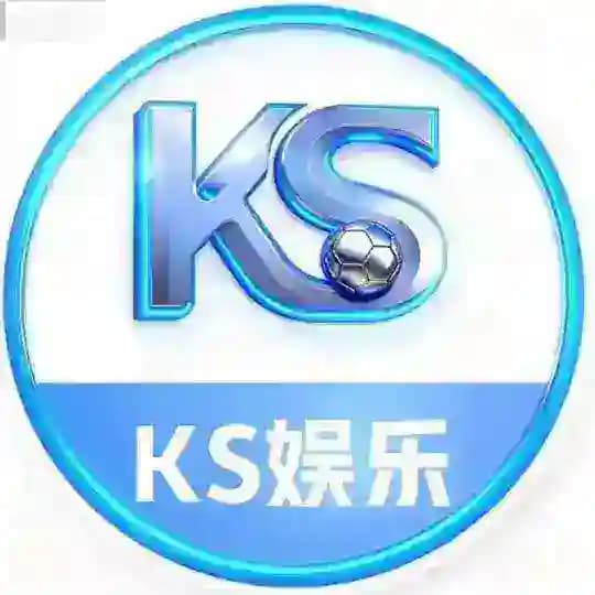 KS娱乐 官方频道