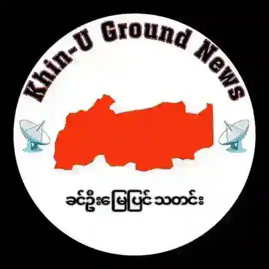 Khin-U Ground News