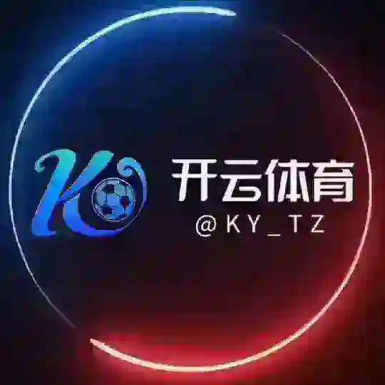 🏆【开云体育🔥爱游戏/华体会/乐鱼💥九游/星空/OD/米兰】🌐官方总部招商🅥🔥