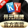 开元棋牌官方直营招商
