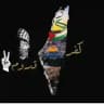 كفر قدوم - الان