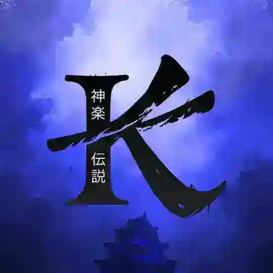 KaguraFN