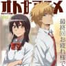 Kaichou wa Maid Sama sub Indo