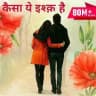 Kaisa Ye Ishq Hai Pocket Fm
