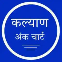 Kalyan Ank Chart Profile