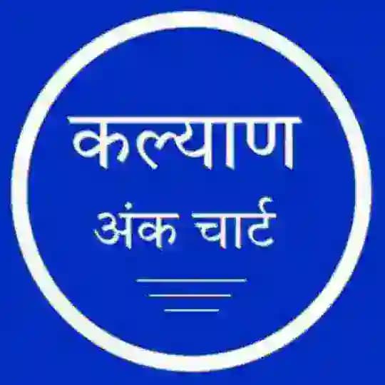 Kalyan Ank Chart Profile