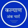 Kalyan Ank Chart