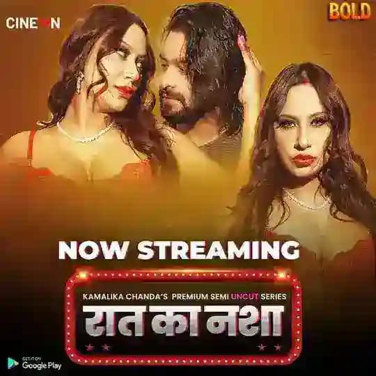 Kamalika Chanda Mishti Basu Show