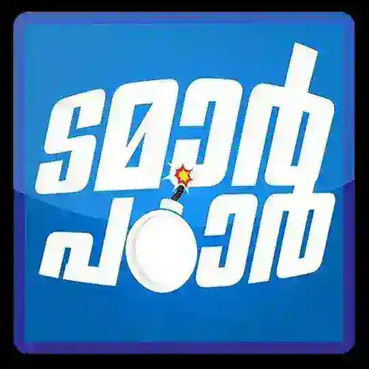 Kambi Kathakal π