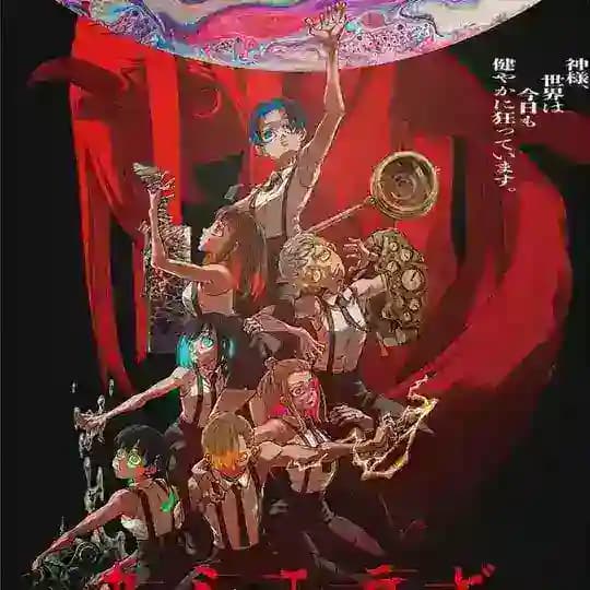 KamiErabi God.app