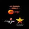 Kannada Serials Official