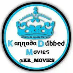 ಕನ್ನಡ ಡಬ್ಬಿಂಗ್ ಸಿನಿಮಾಗಳು ©™ ️ Profile