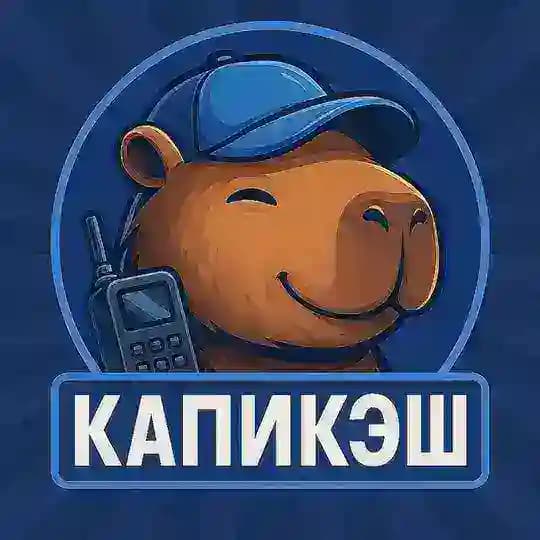 КапиКэш