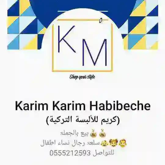 كريم الملابس النسائية🇹🇷H.K🇩🇿