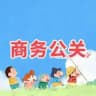 春日部🍙商务公关
