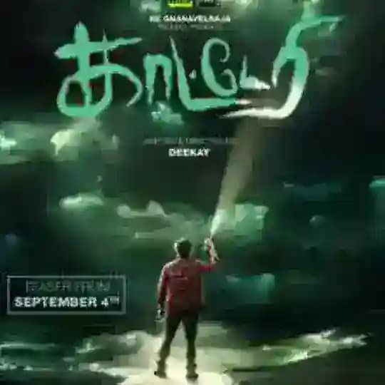 🎬 Kaatteri Tamil Movie HD