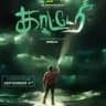 🎬 Kaatteri Tamil Movie HD