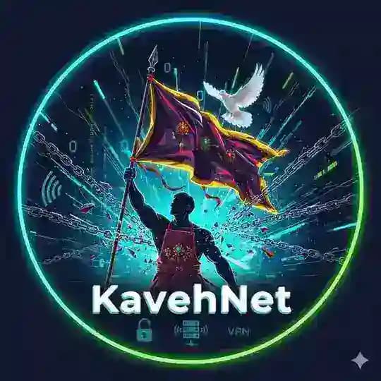 KavehNet | کـاوهنـت
