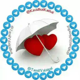 க(வி)தை 💞📜 Profile