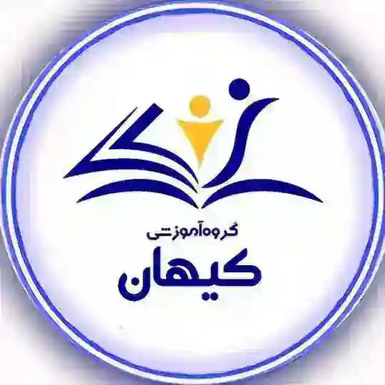 کیهان | دکتری روانشناسی و مشاوره