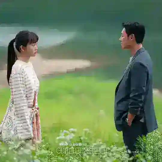 My Perfect Stranger English Subtitles
