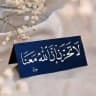 -لَاتَحْزَن‌إنَّ‌اللهَ‌مَعَنَا🤍.