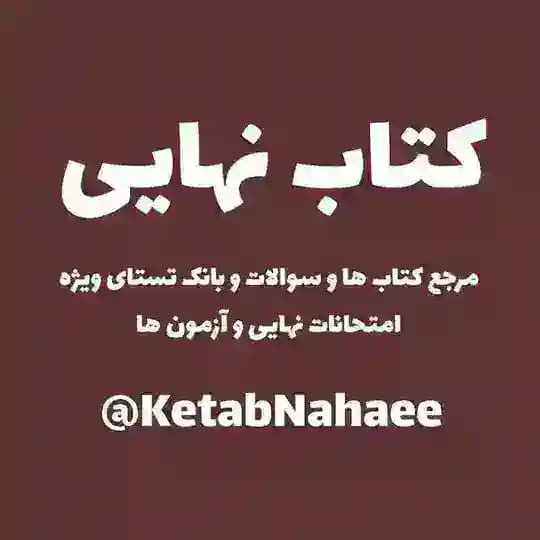 فیلم کلاسینو تاملند ماز جامع رایگان